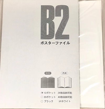 嵐　ポスター　新聞切り抜き　まとめ売り　B2クリアファイル 嵐 ポスター 新聞切り抜き まとめ売り B2クリアファイル