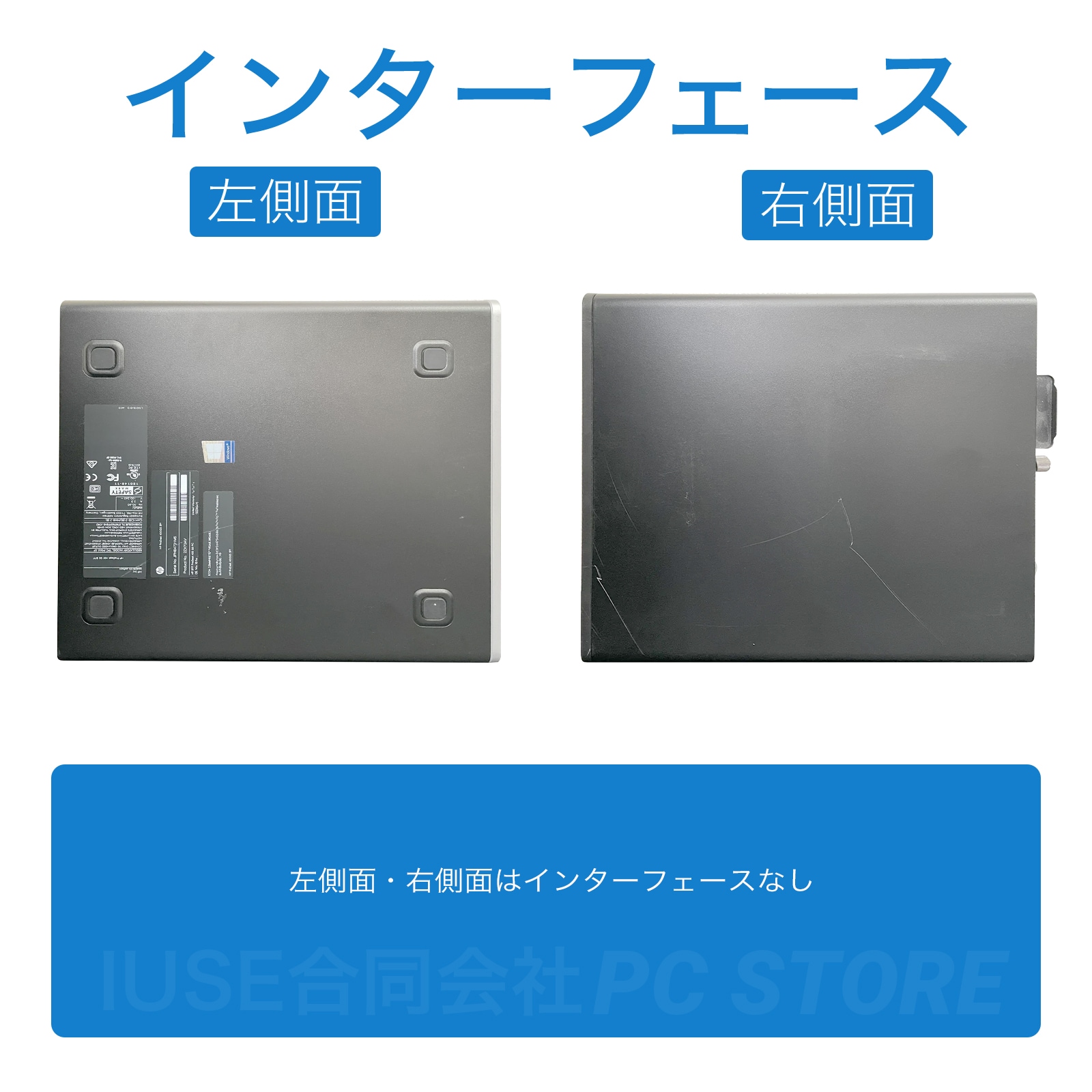 Windows11 ProDesk 400 G5 SFF Office2019 H&B プロダクトキー付（WordExcelPowerPoint）Core i5 メモリ16GB SSD256GB
