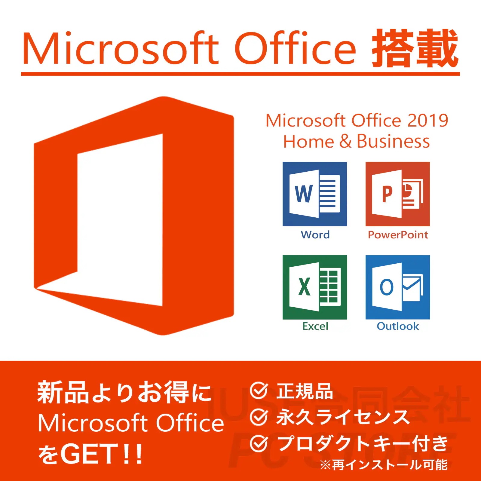 Windows11 ProDesk 400 G5 SFF Office2019 H&B プロダクトキー付（WordExcelPowerPoint）Core i5 メモリ16GB SSD256GB