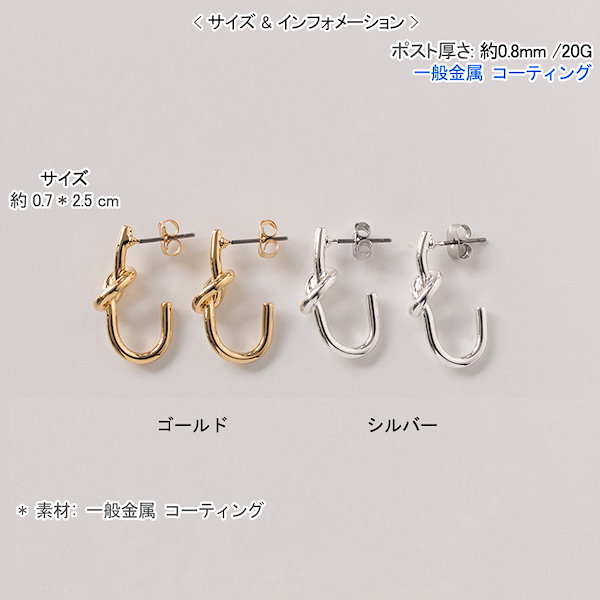 新品　EHZZ 愛禾　ピアス 新品 EHZZ 愛禾 ピアス