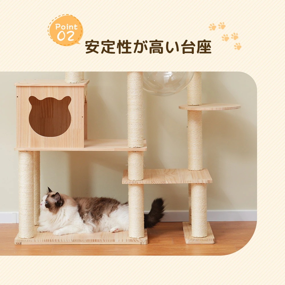 キャットタワー 多頭飼い 大型 木製 据え置き 高さ170cm 宇宙船2個 透明ボウル 猫タワー 隠れ家 猫ハウス 爪とぎ おもちゃ 展望台 運動不足解消 麻紐 安定感 上りやすい クリアボウル