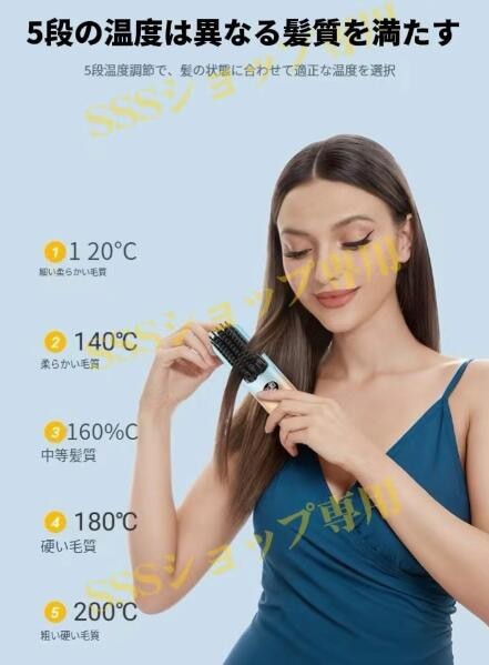 新モデル アイロンブラシ コードレス ブラシ ヒートブラシ ストレートアイロン ヘアアイロンブラシ ヘアアイロン ストレートブラシ USB充電 新モデル アイロンブラシ コードレス ブラシ ヒートブラシ ストレートアイロン ヘアアイロンブラシ ヘアアイロン ストレートブラシ USB充電
