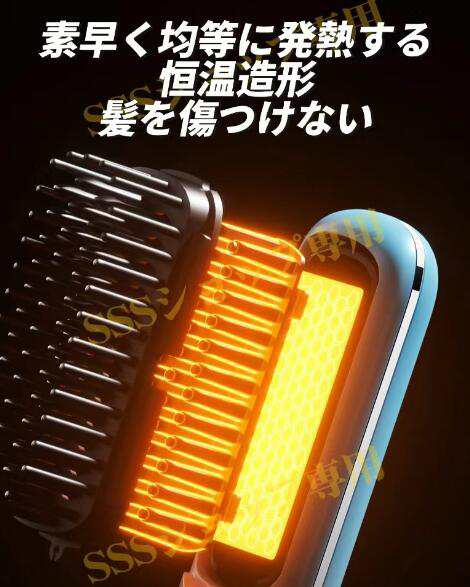 新モデル アイロンブラシ コードレス ブラシ ヒートブラシ ストレートアイロン ヘアアイロンブラシ ヘアアイロン ストレートブラシ USB充電 新モデル アイロンブラシ コードレス ブラシ ヒートブラシ ストレートアイロン ヘアアイロンブラシ ヘアアイロン ストレートブラシ USB充電