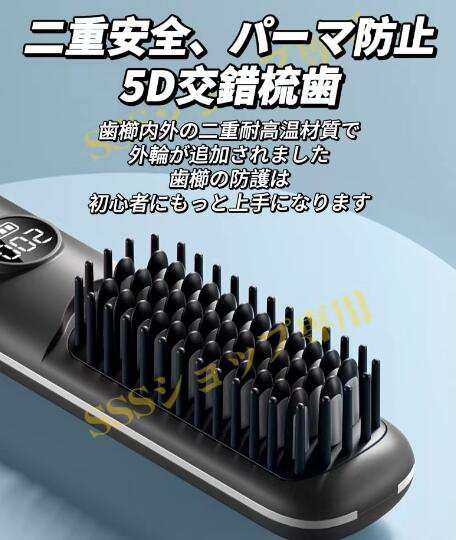 新モデル アイロンブラシ コードレス ブラシ ヒートブラシ ストレートアイロン ヘアアイロンブラシ ヘアアイロン ストレートブラシ USB充電 新モデル アイロンブラシ コードレス ブラシ ヒートブラシ ストレートアイロン ヘアアイロンブラシ ヘアアイロン ストレートブラシ USB充電