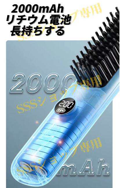 新モデル アイロンブラシ コードレス ブラシ ヒートブラシ ストレートアイロン ヘアアイロンブラシ ヘアアイロン ストレートブラシ USB充電 新モデル アイロンブラシ コードレス ブラシ ヒートブラシ ストレートアイロン ヘアアイロンブラシ ヘアアイロン ストレートブラシ USB充電