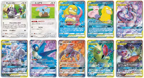 Qoo10] ミラクルツイン ポケモンカードゲーム 拡