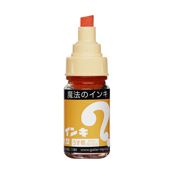 （まとめ）寺西化学 油性マーカー マジックインキ大型 うす橙 ML-T17 1セット(10本)(×10セット)