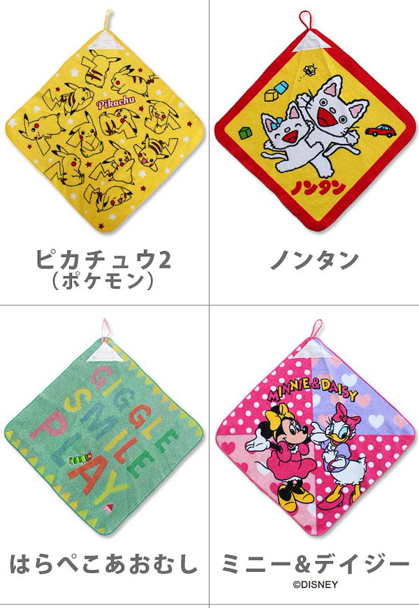 ディズニーキャラクタータオル・ハンカチセット ディズニーキャラクタータオル・ハンカチセット TMOC』ディズニー