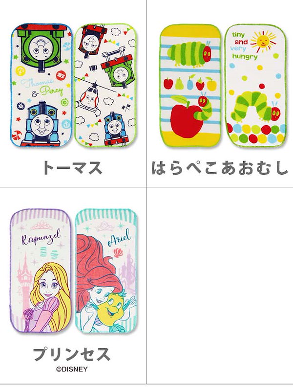 ディズニーキャラクタータオル・ハンカチセット ディズニー プリンセス ミニタオル タオルハンカチ キャラクター