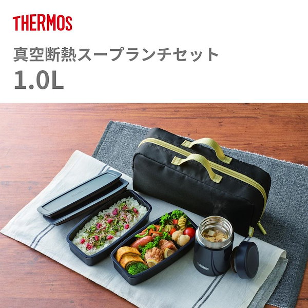 OSK BTS TinyTAN lunch box Made in Japan PCD-500