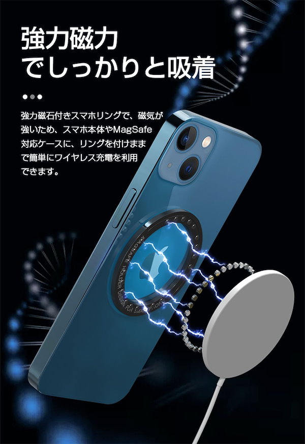 Qoo10] スマホリング マグネット おしゃれ Ma