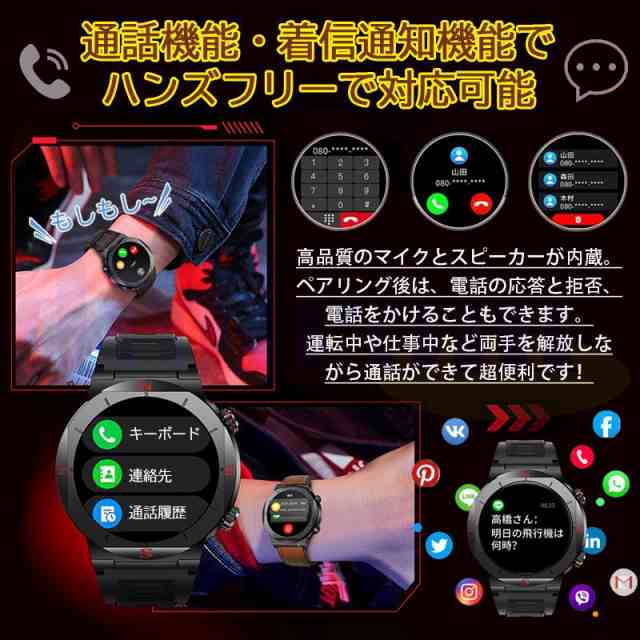 【最安値挑戦!】スマートウォッチ 医療レベル測定 血糖 血圧測定 1.39インチ大画面 通話機能付き 血中酸素 心拍数 睡眠管理 運動モード センサー 【最安値挑戦!】スマートウォッチ 医療レベル測定 血糖 血圧測定 1.39インチ大画面 通話機能付き 血中酸素 心拍数 睡眠管理 運動モード センサー