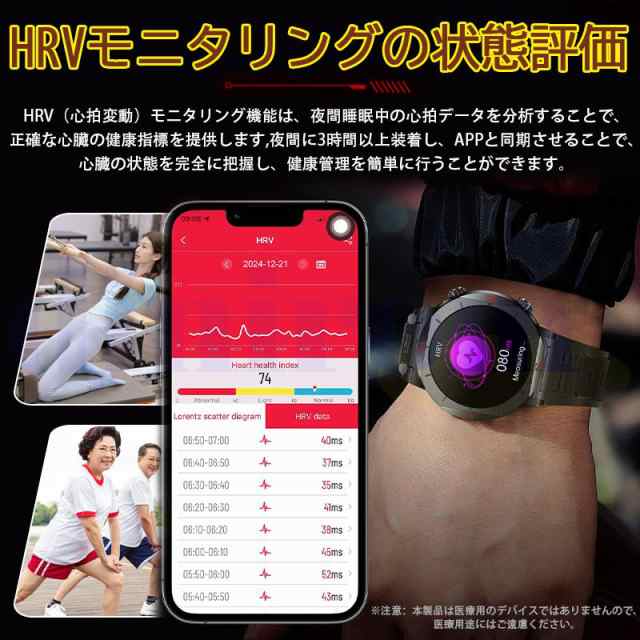 【最安値挑戦!】スマートウォッチ 医療レベル測定 血糖 血圧測定 1.39インチ大画面 通話機能付き 血中酸素 心拍数 睡眠管理 運動モード センサー 【最安値挑戦!】スマートウォッチ 医療レベル測定 血糖 血圧測定 1.39インチ大画面 通話機能付き 血中酸素 心拍数 睡眠管理 運動モード センサー