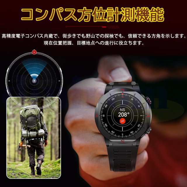 【最安値挑戦!】スマートウォッチ 医療レベル測定 血糖 血圧測定 1.39インチ大画面 通話機能付き 血中酸素 心拍数 睡眠管理 運動モード センサー 【最安値挑戦!】スマートウォッチ 医療レベル測定 血糖 血圧測定 1.39インチ大画面 通話機能付き 血中酸素 心拍数 睡眠管理 運動モード センサー