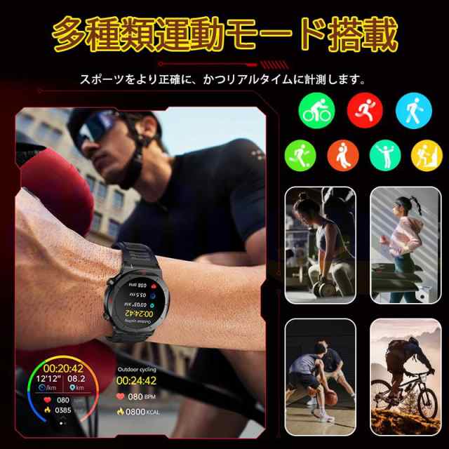 【最安値挑戦!】スマートウォッチ 医療レベル測定 血糖 血圧測定 1.39インチ大画面 通話機能付き 血中酸素 心拍数 睡眠管理 運動モード センサー 【最安値挑戦!】スマートウォッチ 医療レベル測定 血糖 血圧測定 1.39インチ大画面 通話機能付き 血中酸素 心拍数 睡眠管理 運動モード センサー