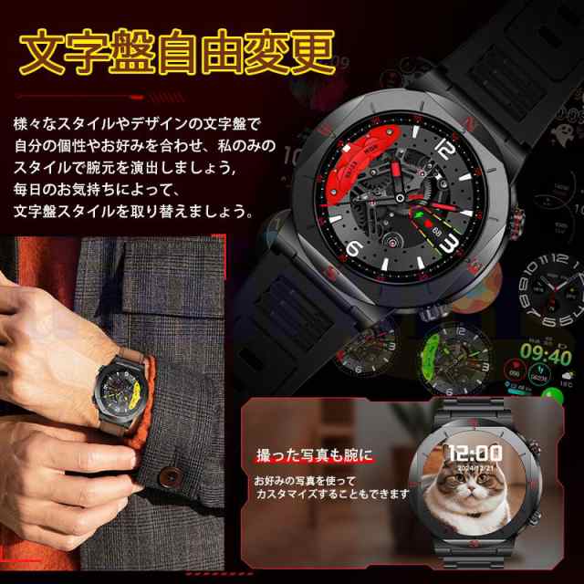 【最安値挑戦!】スマートウォッチ 医療レベル測定 血糖 血圧測定 1.39インチ大画面 通話機能付き 血中酸素 心拍数 睡眠管理 運動モード センサー 【最安値挑戦!】スマートウォッチ 医療レベル測定 血糖 血圧測定 1.39インチ大画面 通話機能付き 血中酸素 心拍数 睡眠管理 運動モード センサー