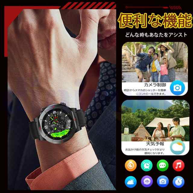 【最安値挑戦!】スマートウォッチ 医療レベル測定 血糖 血圧測定 1.39インチ大画面 通話機能付き 血中酸素 心拍数 睡眠管理 運動モード センサー 【最安値挑戦!】スマートウォッチ 医療レベル測定 血糖 血圧測定 1.39インチ大画面 通話機能付き 血中酸素 心拍数 睡眠管理 運動モード センサー