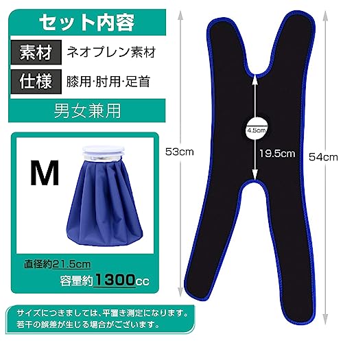 Qoo10] アイシングサポーター 氷嚢 スポーツ用