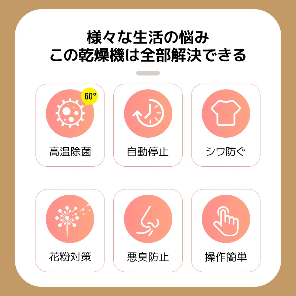 布団乾燥機 衣類乾燥機 除湿機 くつ乾燥機 湿気対策 梅雨対策 カビ対策 タッチパネル操作 大容量 除湿 衣類乾燥 布団乾燥 家庭用 6kg