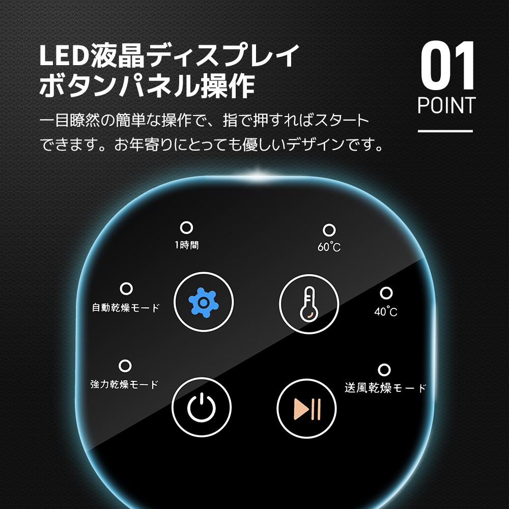 布団乾燥機 衣類乾燥機 除湿機 くつ乾燥機 湿気対策 梅雨対策 カビ対策 タッチパネル操作 大容量 除湿 衣類乾燥 布団乾燥 家庭用 6kg