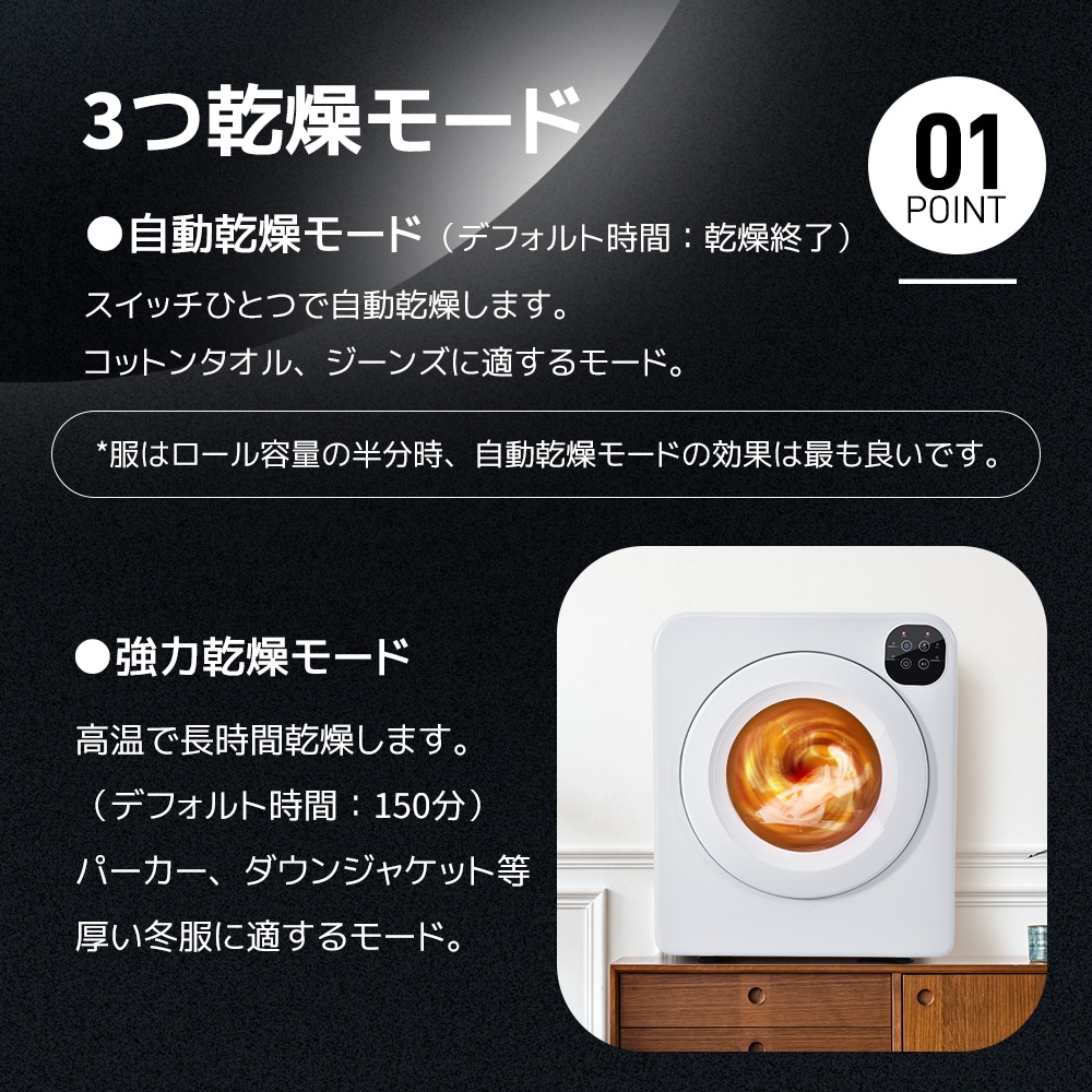 布団乾燥機 衣類乾燥機 除湿機 くつ乾燥機 湿気対策 梅雨対策 カビ対策 タッチパネル操作 大容量 除湿 衣類乾燥 布団乾燥 家庭用 6kg