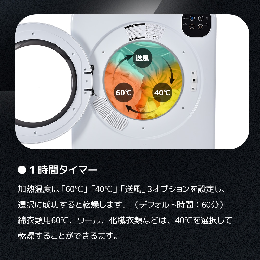 布団乾燥機 衣類乾燥機 除湿機 くつ乾燥機 湿気対策 梅雨対策 カビ対策 タッチパネル操作 大容量 除湿 衣類乾燥 布団乾燥 家庭用 6kg