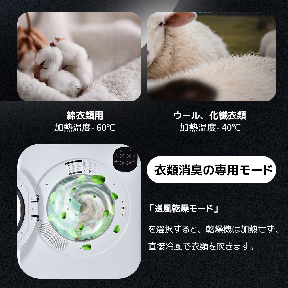 布団乾燥機 衣類乾燥機 除湿機 くつ乾燥機 湿気対策 梅雨対策 カビ対策 タッチパネル操作 大容量 除湿 衣類乾燥 布団乾燥 家庭用 6kg