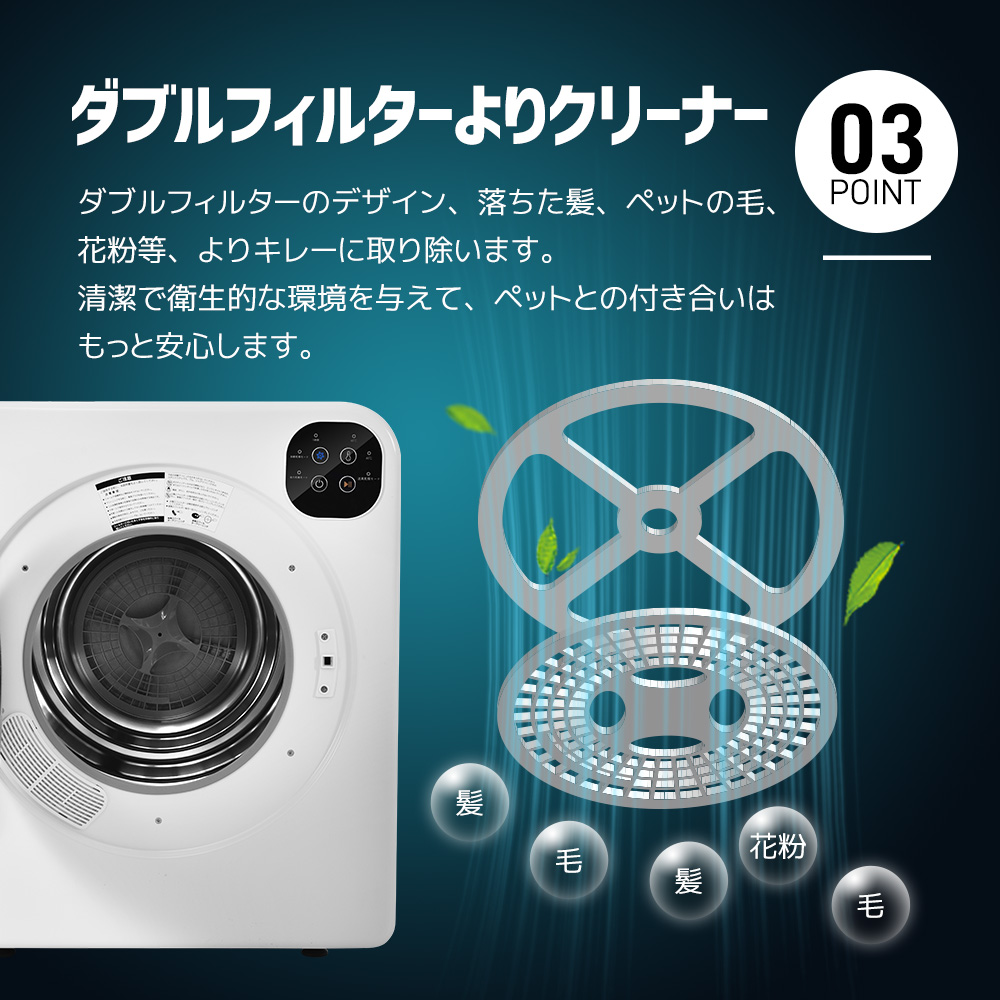 布団乾燥機 衣類乾燥機 除湿機 くつ乾燥機 湿気対策 梅雨対策 カビ対策 タッチパネル操作 大容量 除湿 衣類乾燥 布団乾燥 家庭用 6kg