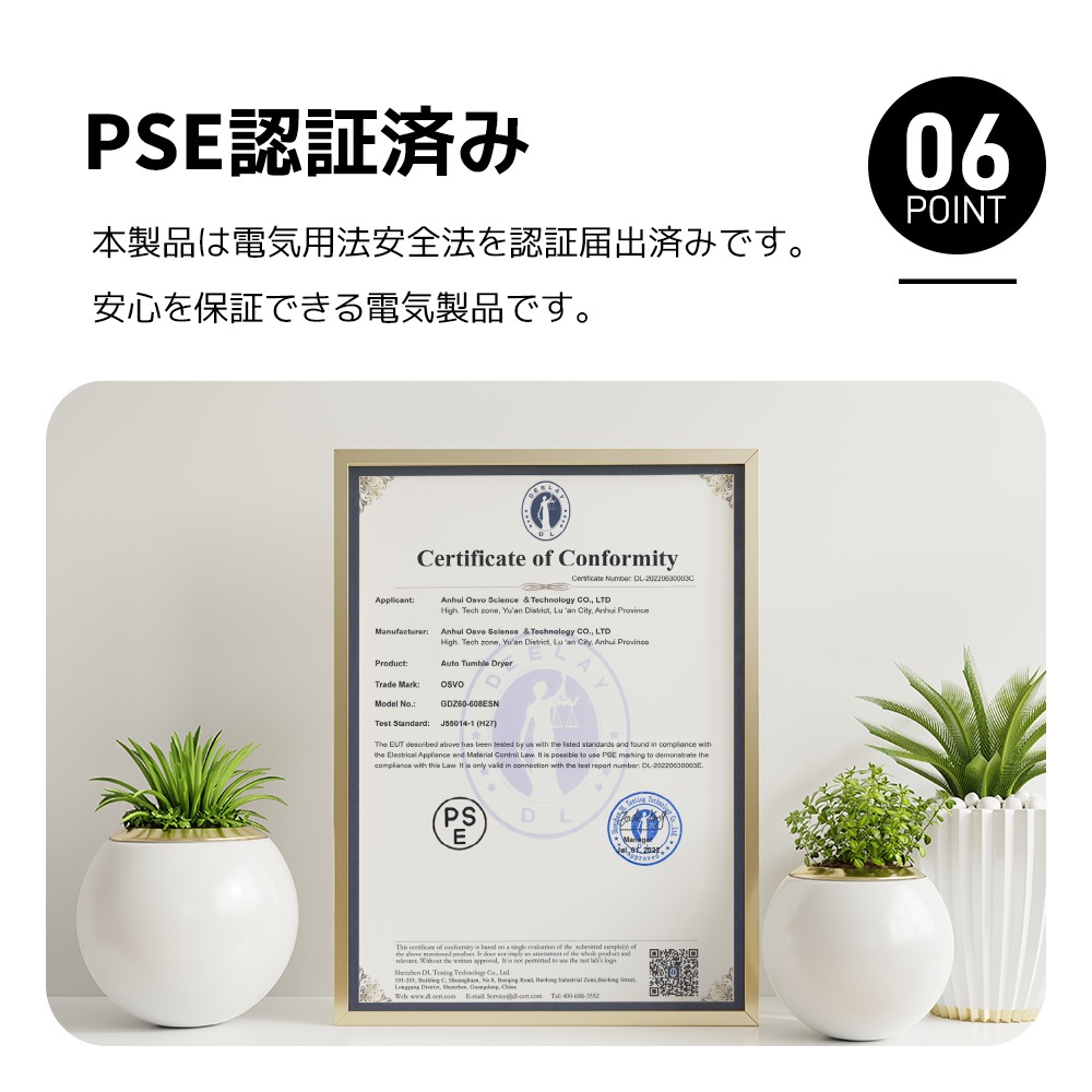 布団乾燥機 衣類乾燥機 除湿機 くつ乾燥機 湿気対策 梅雨対策 カビ対策 タッチパネル操作 大容量 除湿 衣類乾燥 布団乾燥 家庭用 6kg