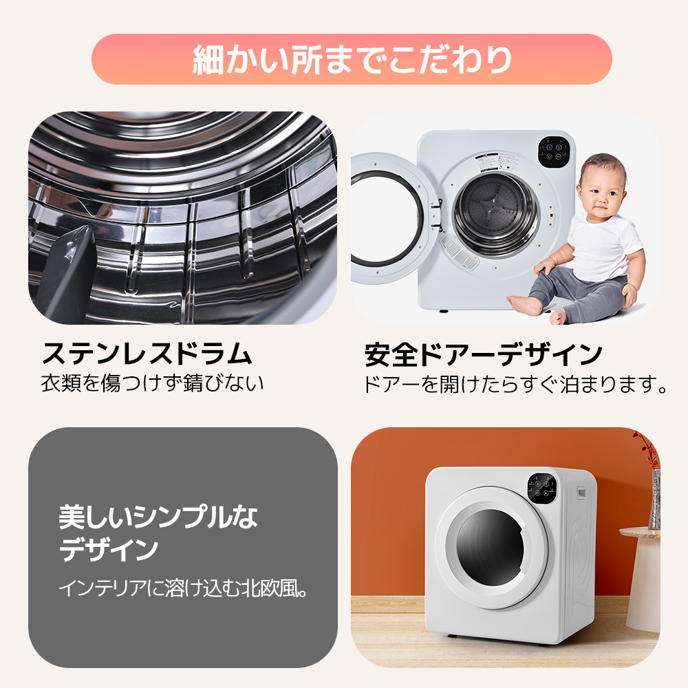 布団乾燥機 衣類乾燥機 除湿機 くつ乾燥機 湿気対策 梅雨対策 カビ対策 タッチパネル操作 大容量 除湿 衣類乾燥 布団乾燥 家庭用 6kg