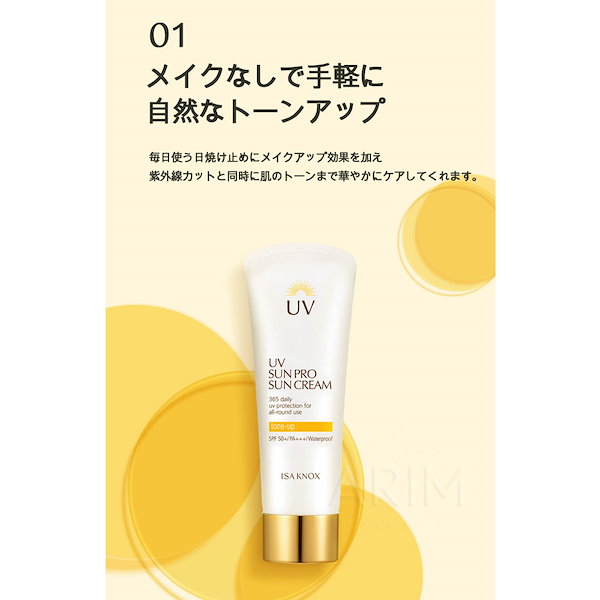 イザノックスUV モイスチャーBIG SUN CUSHION 芳ばしい 下地日焼止qvc