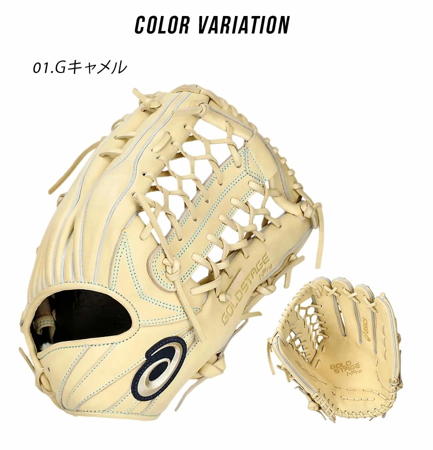 硬式用 GOLDSTAGE I-PRO外野手用 3121B262 大人 一般 ベースボール グラブ グローブ 野球用品 スポーツ 部活 運動 人気