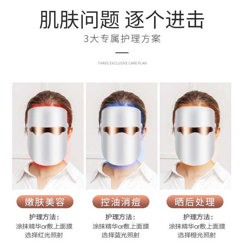 美顔機導入美容液分光若肌マスクLED電子美顔器美容器カラー光美容器顔導入器美顔器 美顔機導入美容液分光若肌マスクLED電子美顔器美容器カラー光美容器顔導入器美顔器