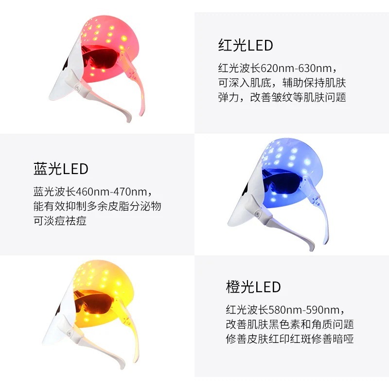 美顔機導入美容液分光若肌マスクLED電子美顔器美容器カラー光美容器顔導入器美顔器 美顔機導入美容液分光若肌マスクLED電子美顔器美容器カラー光美容器顔導入器美顔器