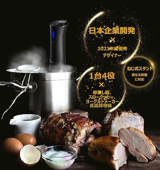 低温調理器 真空調理器 スロークッカーbeemyi 24時間 予約機能 保温機能付き 低温調理機 Sous vide 日本向けに設計 1000Wハイパワー(black, Small) 低温調理器 真空調理器 スロークッカーbeemyi 24時間 予約機能 保温機能付き 低温調理機 Sous vide 日本向けに設計 1000Wハイパワー(black, Small)
