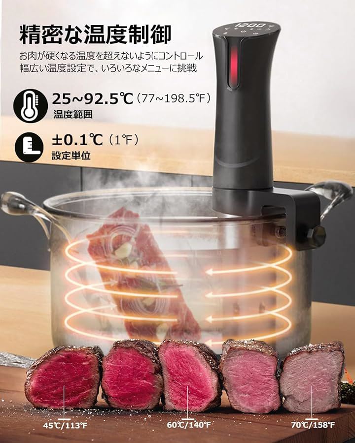 低温調理器 真空調理器 スロークッカーbeemyi 24時間 予約機能 保温機能付き 低温調理機 Sous vide 日本向けに設計 1000Wハイパワー(black, Small) 低温調理器 真空調理器 スロークッカーbeemyi 24時間 予約機能 保温機能付き 低温調理機 Sous vide 日本向けに設計 1000Wハイパワー(black, Small)