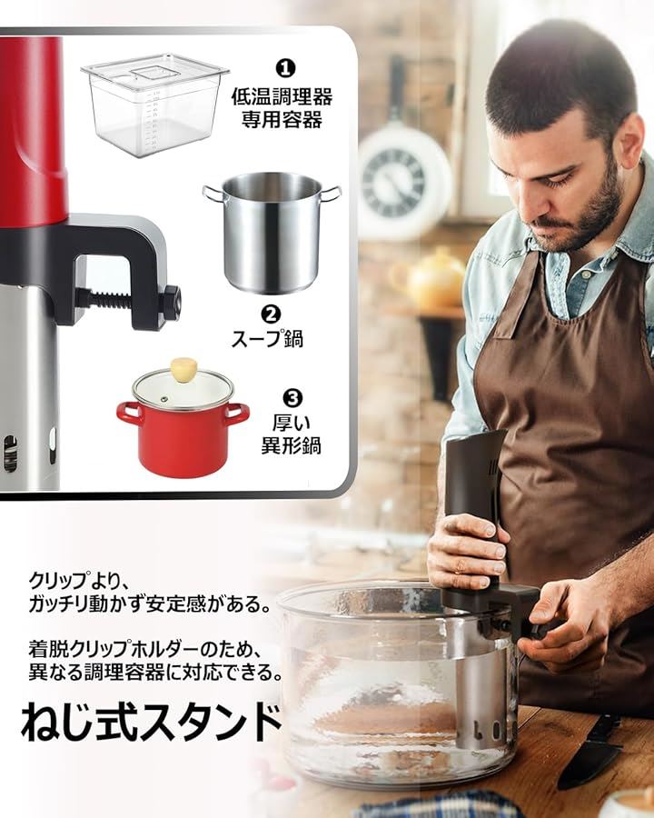 低温調理器 真空調理器 スロークッカーbeemyi 24時間 予約機能 保温機能付き 低温調理機 Sous vide 日本向けに設計 1000Wハイパワー(black, Small) 低温調理器 真空調理器 スロークッカーbeemyi 24時間 予約機能 保温機能付き 低温調理機 Sous vide 日本向けに設計 1000Wハイパワー(black, Small)