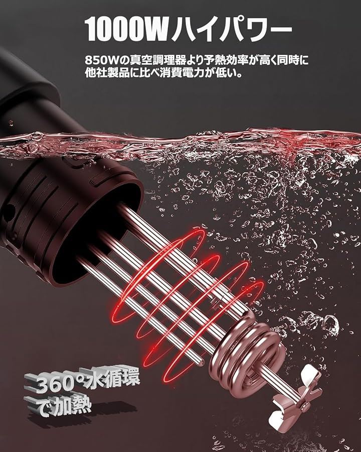 低温調理器 真空調理器 スロークッカーbeemyi 24時間 予約機能 保温機能付き 低温調理機 Sous vide 日本向けに設計 1000Wハイパワー(black, Small) 低温調理器 真空調理器 スロークッカーbeemyi 24時間 予約機能 保温機能付き 低温調理機 Sous vide 日本向けに設計 1000Wハイパワー(black, Small)