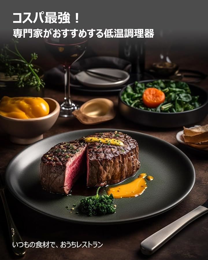 低温調理器 真空調理器 スロークッカーbeemyi 24時間 予約機能 保温機能付き 低温調理機 Sous vide 日本向けに設計 1000Wハイパワー(black, Small) 低温調理器 真空調理器 スロークッカーbeemyi 24時間 予約機能 保温機能付き 低温調理機 Sous vide 日本向けに設計 1000Wハイパワー(black, Small)