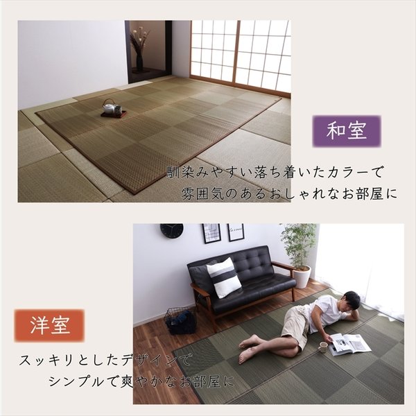 ラグ 正方形 日本製 ナチュラル い草 消臭 抗菌防臭 滑り止め 防炎 市松 約191191cm