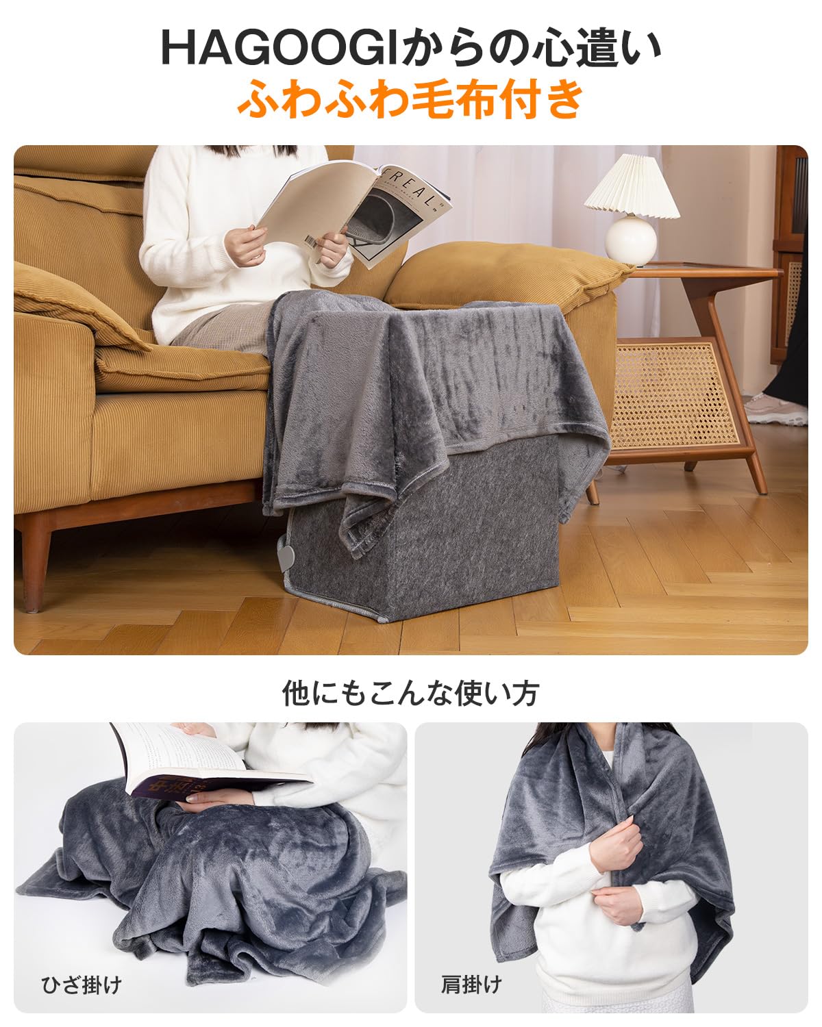 【4面発熱 パネルヒーター pro】HAGOOGI (ハゴオギ) 高温版85C 足元ヒーター 遠赤外線デスクヒーター 省エネ 一人用こたつ 3段階温度調節(60C/70C/8 88428 【4面発熱 パネルヒーター pro】HAGOOGI (ハゴオギ) 高温版85C 足元ヒーター 遠赤外線デスクヒーター 省エネ 一人用こたつ 3段階温度調節(60C/70C/8 88428