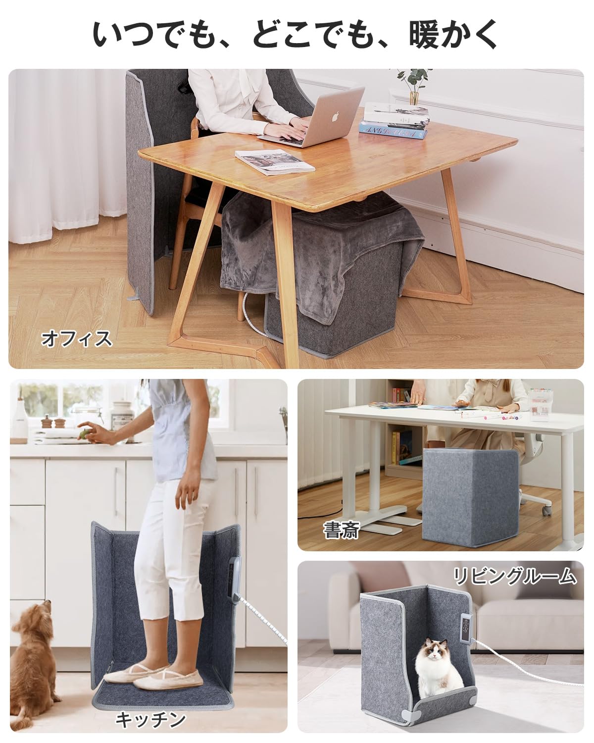 【4面発熱 パネルヒーター pro】HAGOOGI (ハゴオギ) 高温版85C 足元ヒーター 遠赤外線デスクヒーター 省エネ 一人用こたつ 3段階温度調節(60C/70C/8 88428 【4面発熱 パネルヒーター pro】HAGOOGI (ハゴオギ) 高温版85C 足元ヒーター 遠赤外線デスクヒーター 省エネ 一人用こたつ 3段階温度調節(60C/70C/8 88428