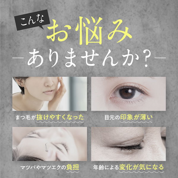 Qoo10] ティフィ 【公式】jumel -ジュメル-ヒト幹細