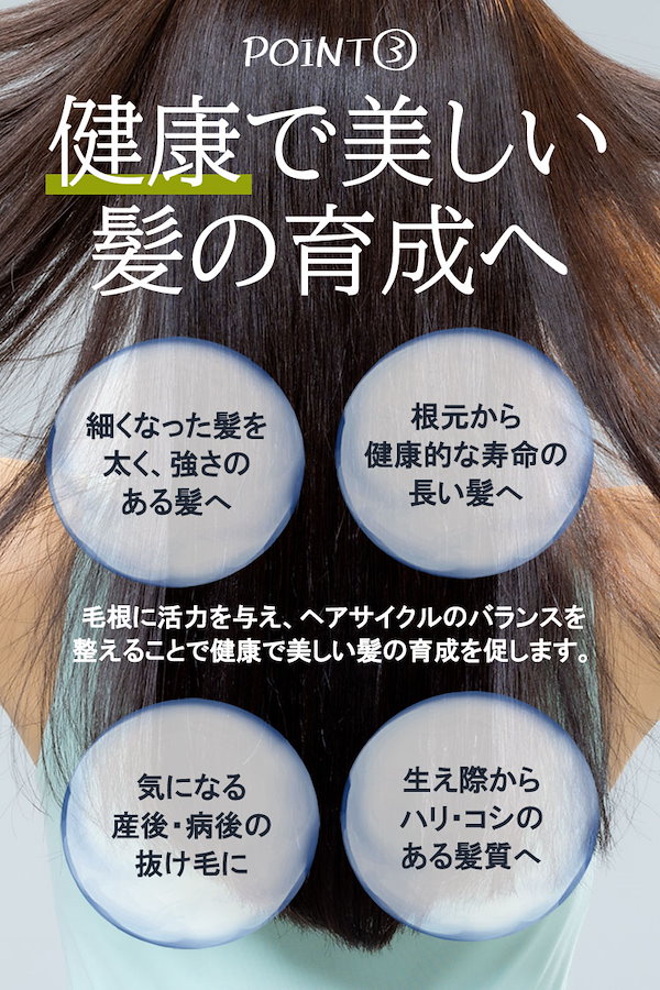 送料込み】ハツモール ビューティーG 180ml 暑い 医薬部外品 薬用 育毛 養毛剤