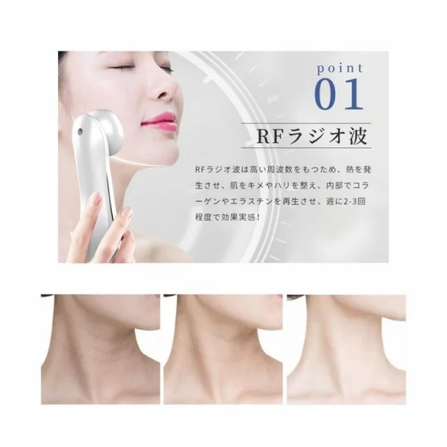 1台5役 美顔器 ems リフトアップ 超音波美顔器 たるみ 美顔器ローラー 目元ケア 毛穴ケア イオン導出 温熱モード 美容家電 40 1台5役 美顔器 ems リフトアップ 超音波美顔器 たるみ 美顔器ローラー 目元ケア 毛穴ケア イオン導出 温熱モード 美容家電 40