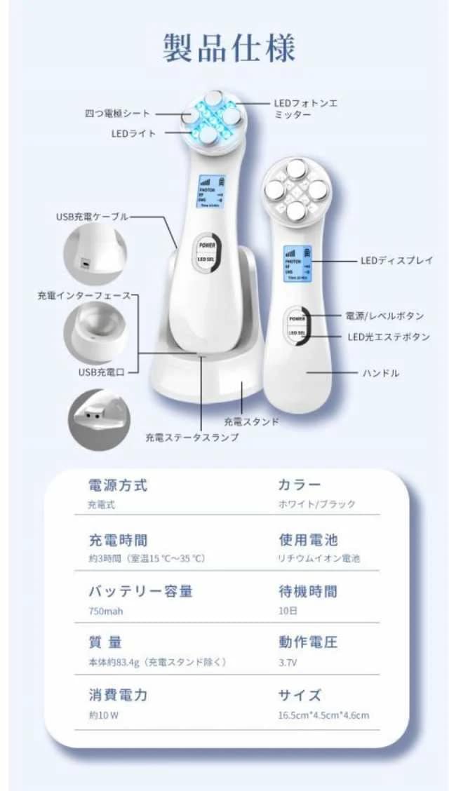 1台5役 美顔器 ems リフトアップ 超音波美顔器 たるみ 美顔器ローラー 目元ケア 毛穴ケア イオン導出 温熱モード 美容家電 40 1台5役 美顔器 ems リフトアップ 超音波美顔器 たるみ 美顔器ローラー 目元ケア 毛穴ケア イオン導出 温熱モード 美容家電 40