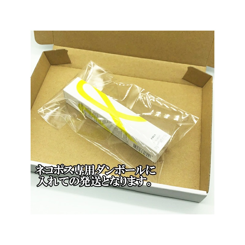 ポーラ ホワイトショット SXS N (美容液) 20g 医薬部外品 国内正規品 ポーラ ホワイトショット SXS N (美容液) 20g 医薬部外品 国内正規品