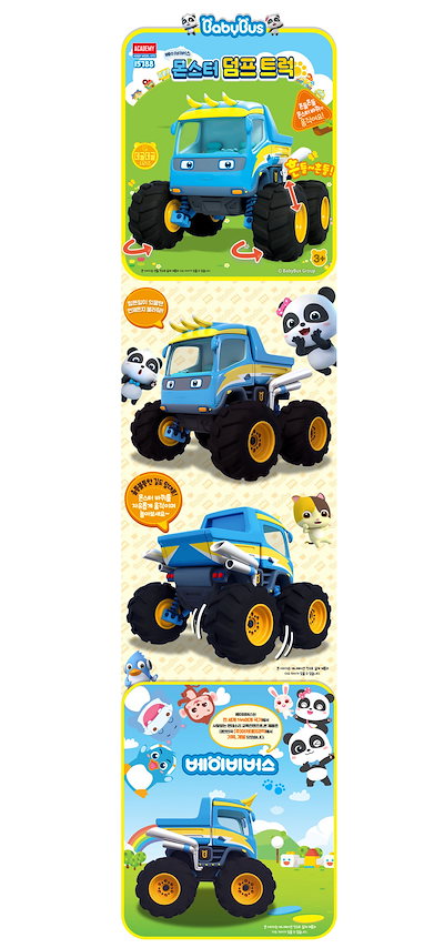 ベイビーバス　モンスターカー　5台セット　BABY BUS ベイビーバス モンスターカー 5台セット BABY BUS Amazon.co.jp