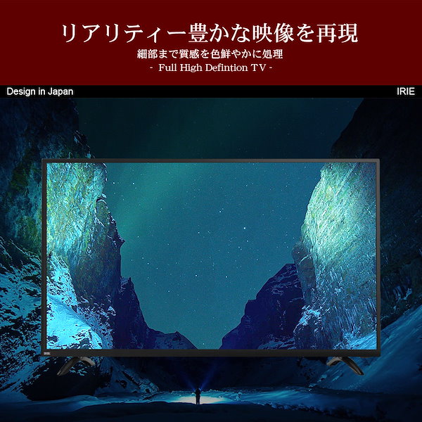 Qoo10] アイリー メガ割液晶 テレビ 4K 55V型 IR