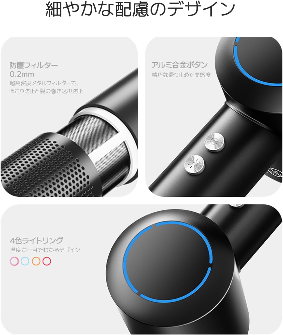 【フランスデザイン賞金賞】PLUZZ 大風量ドライヤー 速乾·軽量·美髪 2.7億イオンヘアケアと強力ブラシレスモーターヘアドライヤー 冷風ショット 温冷風ワンタッチ切替 12種類モード